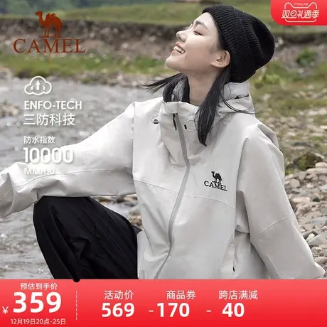 [丁真同款]骆驼户外硬壳单层冲锋衣2023秋外套强压胶防暴雨登山服商品大图