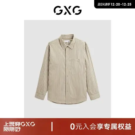 GXG男装 商场同款卡其条纹长袖衬衫 2024年春季新品GFX10301811图片