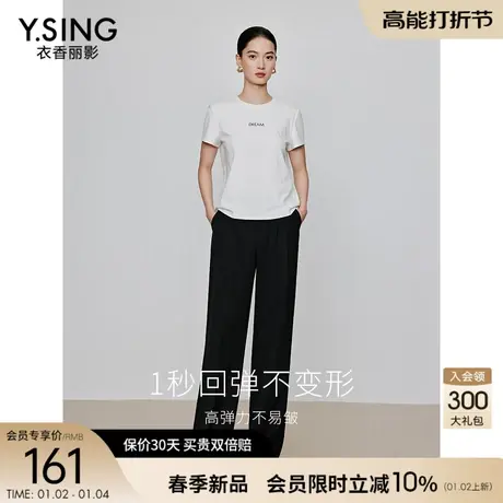 白色短袖字母T恤女衣香丽影2024春季新款流行减龄打底衫内搭上衣商品大图