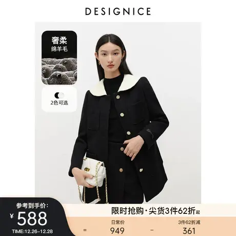 商场同款迪赛尼斯学院风中长羊毛大衣娃娃领翻领毛呢外套女商品大图