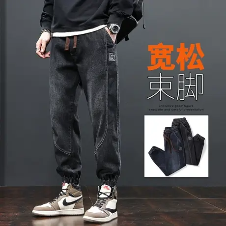 春季新塘水洗哈伦束脚九分裤春秋款男士美式复古高端休闲牛仔裤子图片