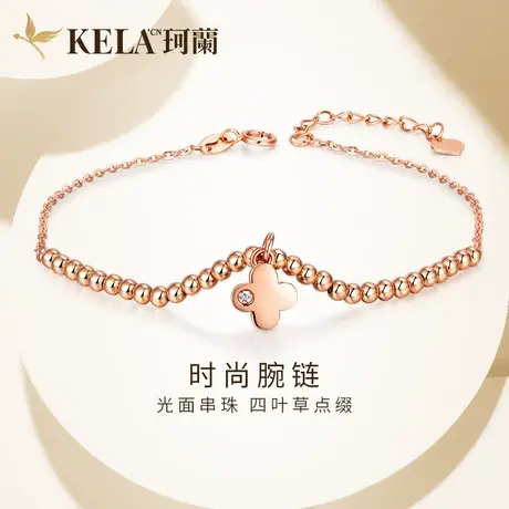 珂兰旗舰店玫瑰金钻石手链18k金钻石手镯女新款手镯 珠珠链系列zs图片
