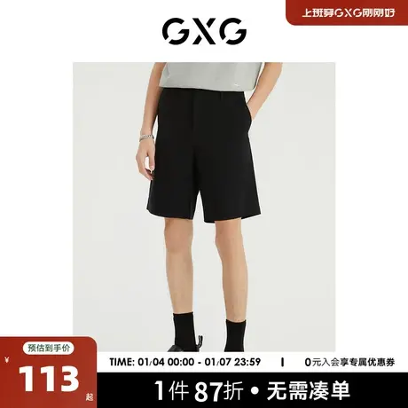 GXG男装 2022年夏季新品商场同款都市通勤系列修身短裤商品大图