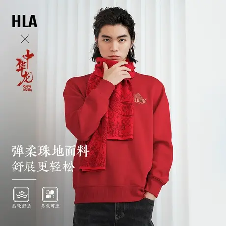 【好物体验专享】海澜之家中华龙贺岁24秋冬加绒弹柔珠地卫衣男女图片
