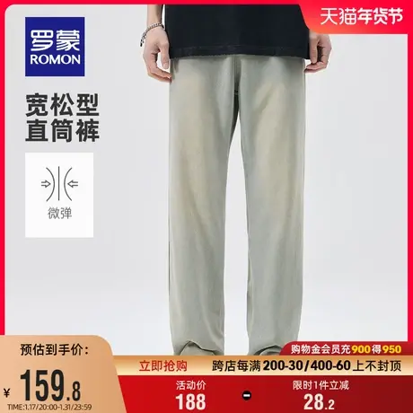 罗蒙男士宽松牛仔裤2024夏季新款时尚百搭舒适直筒裤潮流休闲长裤图片