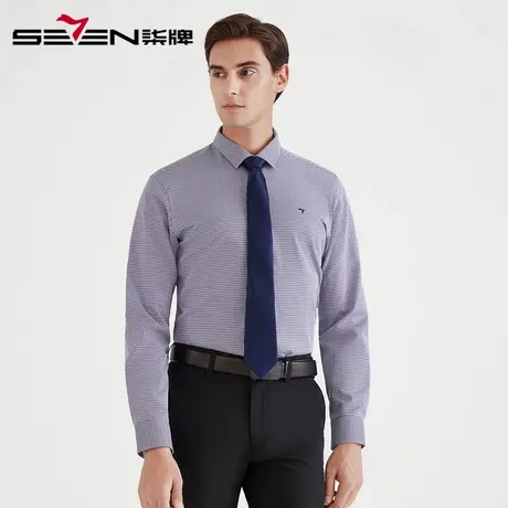 【清仓】柒牌男装纯棉衬衫商务时尚青年透气亲肤长衬百搭修身长衬商品大图