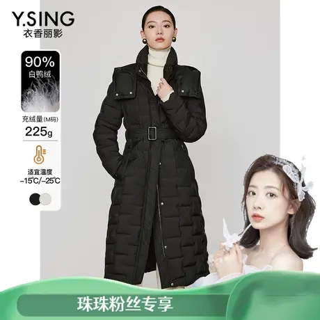 【专柜买手珠珠】衣香丽影新款羽绒服BYR52310103商品大图
