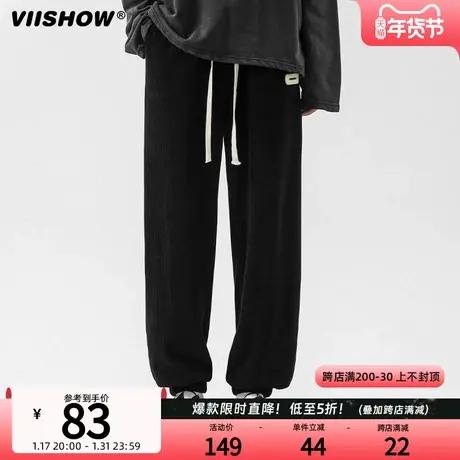 VIISHOW新款条纹长裤松紧腰纯色百搭时尚运动休闲男士长裤休闲裤商品大图