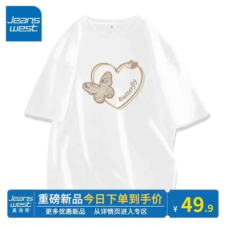 KV真维斯白色韩系chic别致上衣女 运动风纯棉好看2024早春新款t恤图片