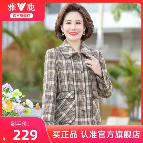 雅鹿妈妈外套春夏款2025新款时尚洋气中老年女装翻领格子上衣夹克商品大图