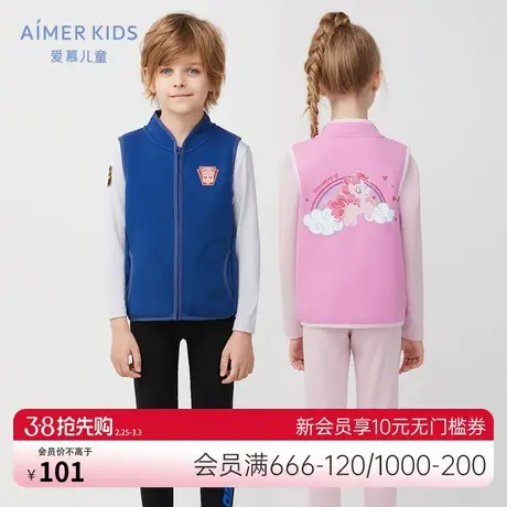 爱慕儿童男女童孩学生IP联名棉质春秋冬加绒拉链立领插兜外穿马甲商品大图