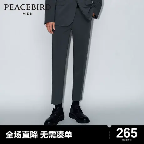 太平鸟男装奥莱  春季时尚休闲斯文修身男士西裤商品大图