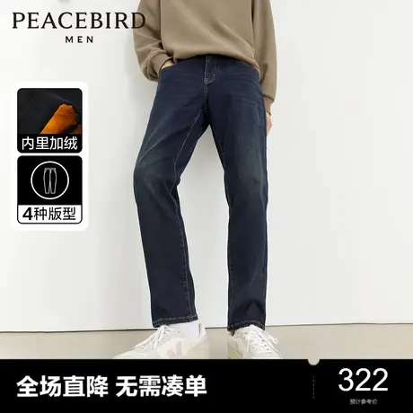 太平鸟男装蓄热潮流牛仔裤冬季美式复古水洗加绒牛仔裤奥莱图片