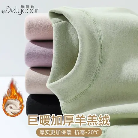 半高领保暖内衣女士加绒加厚羊羔绒内搭上衣打底秋衣秋裤套装冬季商品大图