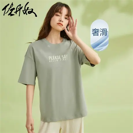 佐丹奴T恤女装纯棉针织双面布字母印花圆领短袖T恤 05323426图片