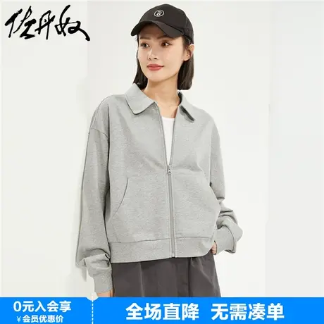 佐丹奴外套女春季新款简约风纯棉袋鼠袋翻领宽松拉链卫衣13374201图片