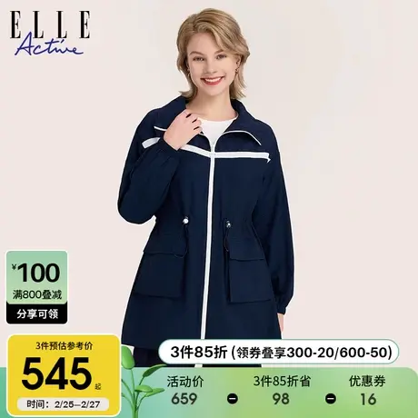 ELLE Active2023秋冬新款户外运动休闲风衣女中长款 舒适长袖外套图片