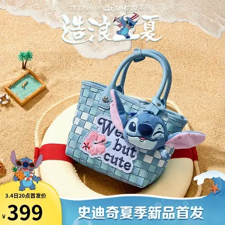 天美意史迪奇联名包包女手提托特包单肩斜挎包2024夏新款X2889BX4商品大图
