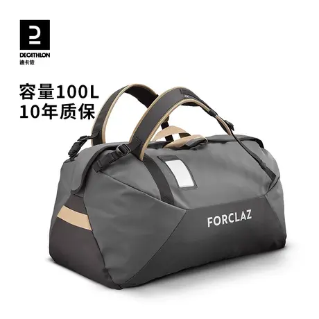 迪卡侬大容量手提旅行包可拎可提可折叠出差短途行李包收纳包ODAB商品大图