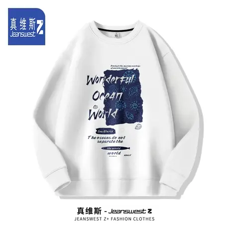 真维斯Z圆领卫衣男款秋冬季2024新款潮牌青少年男生宽松秋装上衣H图片