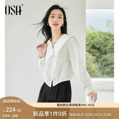 OSA欧莎法式不规则翻领衬衫上衣女2024春新款白色设计感小众衬衣商品大图