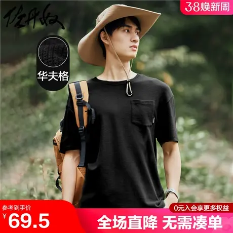 佐丹奴短袖t恤男新款华夫格绣标口袋宽松圆领休闲上衣男01024399商品大图