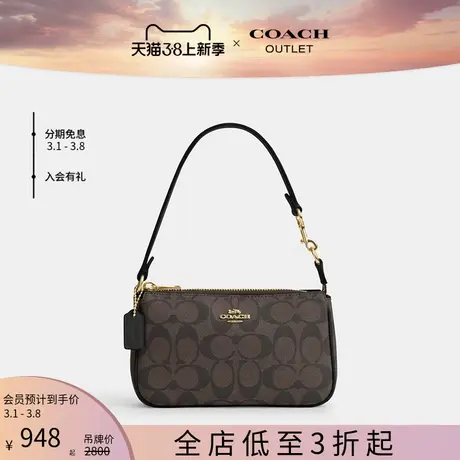 COACH/蔻驰奥莱女士经典标志老花NOLITA 19号手袋单肩手提包小号图片