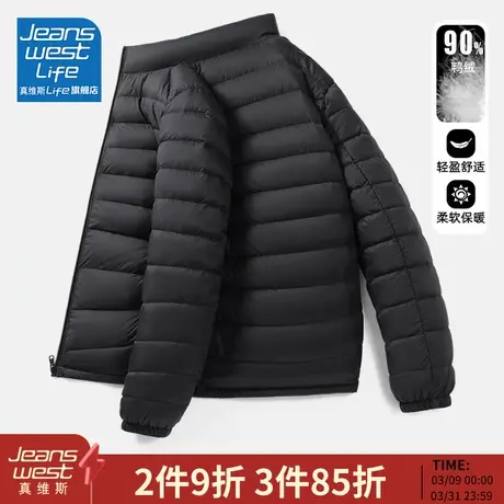 真维斯LIFE男士羽绒服冬季轻薄短款鸭绒外套宽松立领保暖冬装男M图片