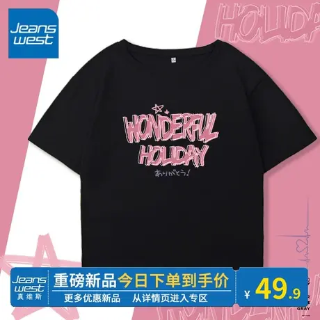 KV真维斯黑色小个子短款上衣女 韩版正肩时髦2024早春新款t恤短袖商品大图