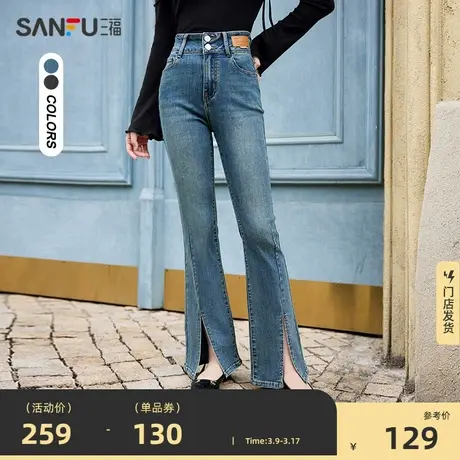 三福牛仔裤2024新款春秋小个子复古紧身黑色显瘦开叉喇叭长裤女装图片