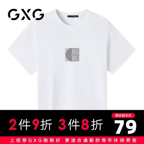 【新品】GXG男装【100%棉】23夏季新品创意图案字母印花短袖T恤图片