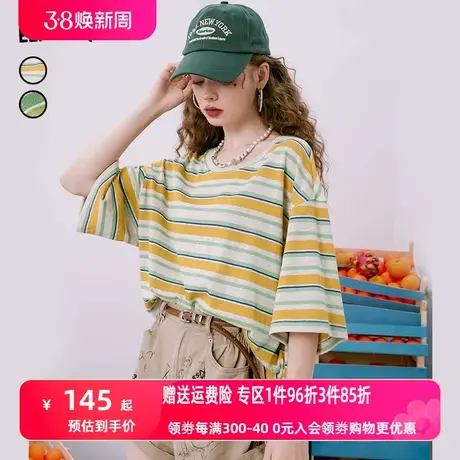 【商场同款】妖精的口袋短袖条纹t恤女2023夏季新款半袖宽松上衣商品大图
