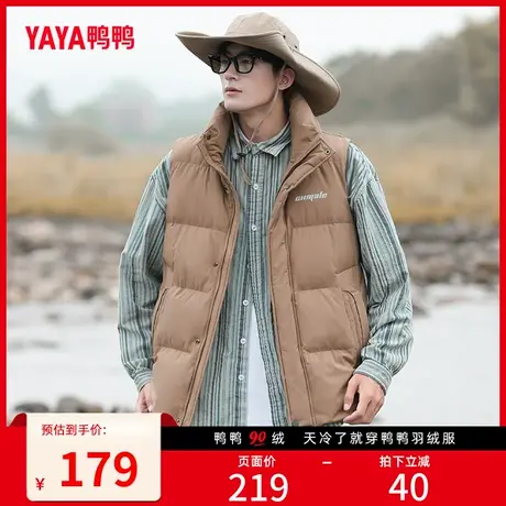 鸭鸭户外马甲男2023年冬季新款立领修身轻型短款保暖运动羽绒服C商品大图