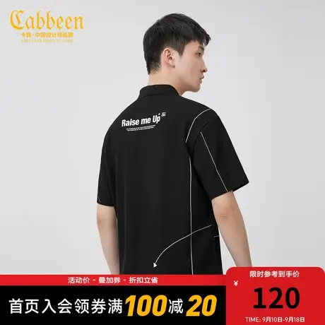 【FIREYE火眼系列】卡宾男装字母polo衫夏新款刻字膜短袖潮H商品大图