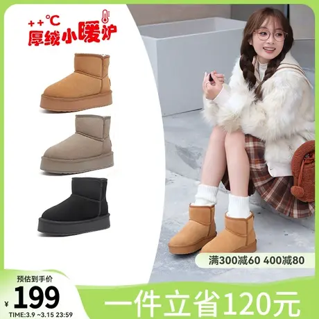 【博主推荐】骆驼女鞋2023冬季新款厚底雪地靴女加绒加厚户外棉鞋商品大图