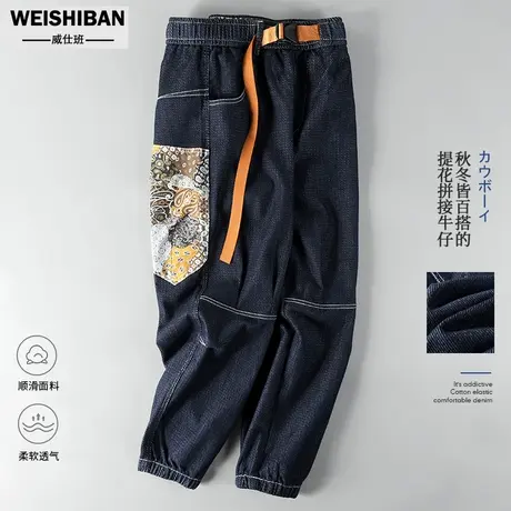 美式休闲宽松束脚休闲哈伦裤男秋季小众拼接复古纯色锥形牛仔裤子商品大图