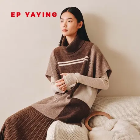 EP YAYING雅莹女装 牦牛绒撞色针织斗篷披肩 商场同款9517A商品大图