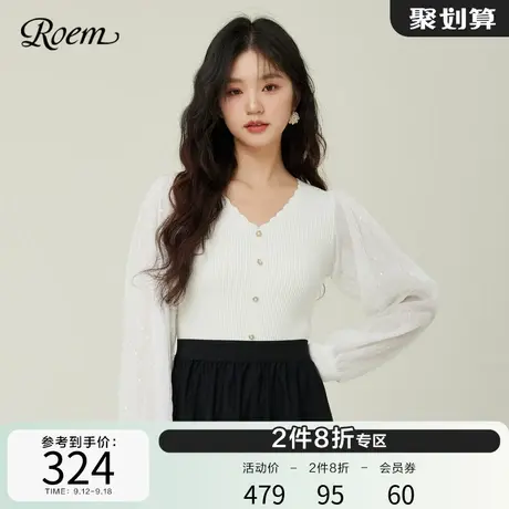 Roem网纱灯笼袖V领甜美针织衫女上衣2023春秋新款商场同款拼接图片