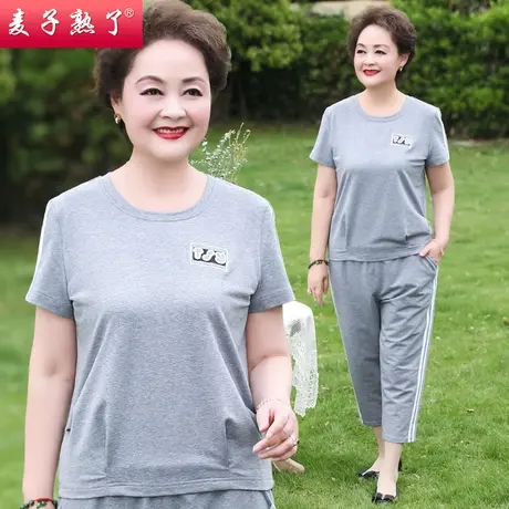 妈妈夏装休闲运动两件套装40岁50短袖T恤上衣裤子春中老年人女装图片
