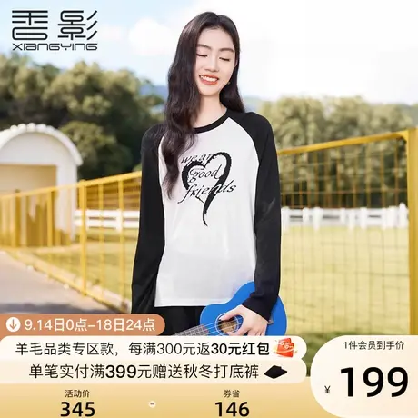 香影插肩袖上衣女长袖2023春秋季新款休闲黑色宽松套头圆领针织衫商品大图