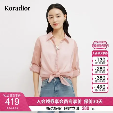 珂莱蒂尔宽松显瘦衬衫减龄衬衣女时尚百搭气质休闲上衣2023年新款图片