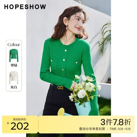红袖outlets纯色针织衫hopeshow2023春季新款女装假门襟套头毛衣商品大图