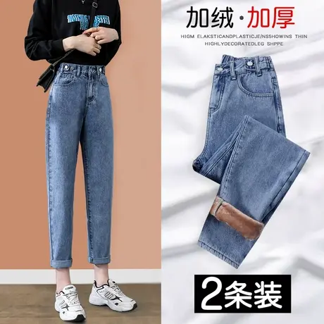 小个子加绒哈伦牛仔裤女春秋2022年新款松紧腰宽松显瘦萝卜老爹裤图片
