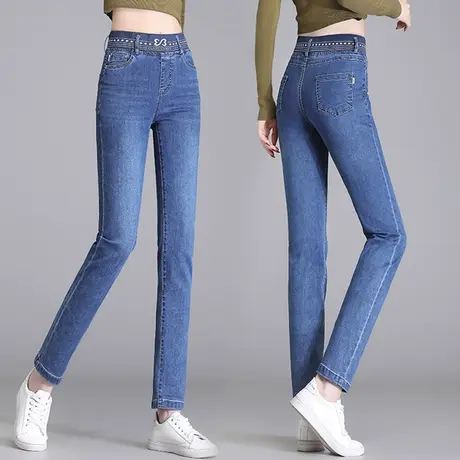 显瘦牛仔裤女直筒高腰大码胖mm铅笔裤2023年春季弹力修身小脚裤子图片