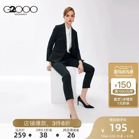 G2000女装西裤2023年秋季新款条纹商务显瘦通勤百搭烟管裤商品大图
