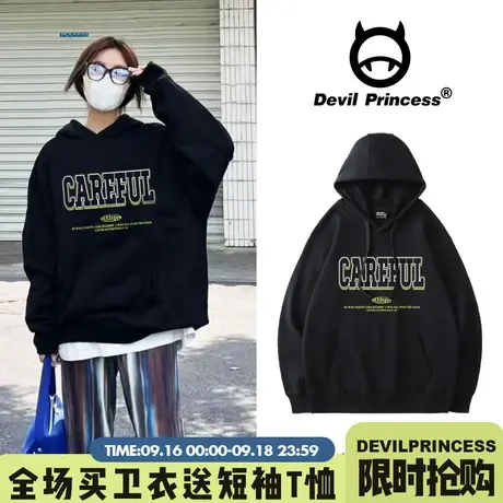 古着感宽松大版黑色卫衣女oversize街头风美式ins潮牌帽衫外套薄商品大图