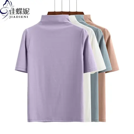 半高领中袖纯白打底衫女秋季韩版修身内搭五分袖T恤纯色女装上衣商品大图