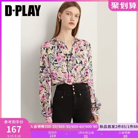 DPLAY2023秋新法式气质粉调剪影花卉V领抽褶印花衬衫缎面垂感上衣商品大图