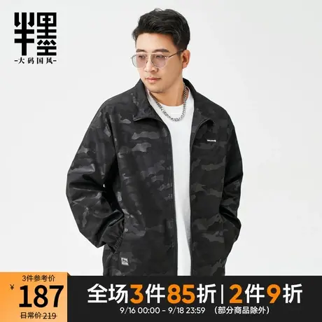半墨大码夹克男宽松胖子迷彩夹克加大码男装冲锋衣外套200-300斤商品大图