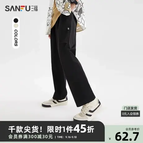 三福2023夏男士简约纯色阔版休闲裤 时尚小标纯棉长裤男468093商品大图